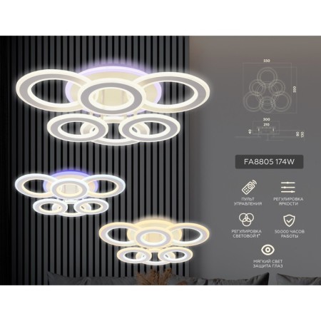 LED ceiling LED with Ambrella Light, Original, FA8805, LED, 139 W, 10425LUM, 3000-6400K, white color.-1