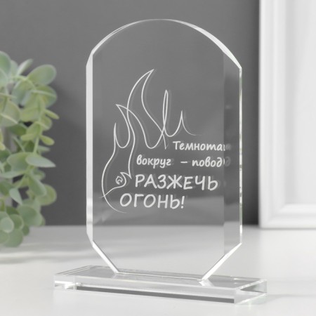 Souvenir glass stela "Fire Swell" 16x11x4.5 cm-5