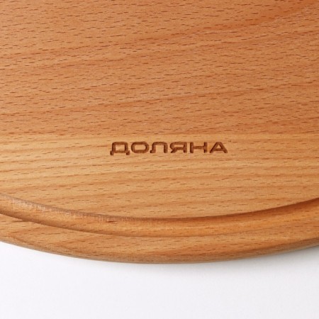 Premium pizza board, D = 50 cm, Massive Book-1