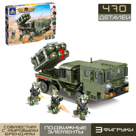 Designer Army "RSO", 470 parts