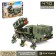Designer Army "RSO", 470 parts