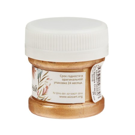 Wax for patining, 25 ml, Wizzart, old bronze-1