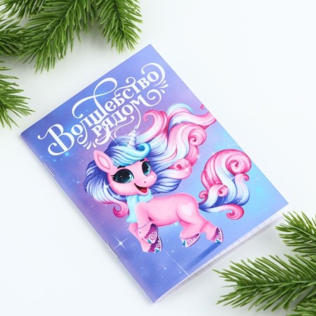 New Year. Notepad A6, 16 L "Magic near"-1