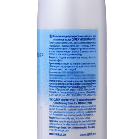 Estel Curex Versus Winter Contractor for all hair types, 250 ml-1