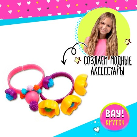 BEADS set decoration set, 68 elements-3