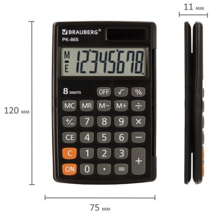 Brauberg PK-865-BK pocket calculator, 8-bit, 120 x 75 mm, double power, black-9