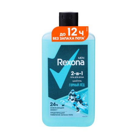 Shower gel and shampoo Rexona Men 2 B1 "Mountain Ice", 490 ml