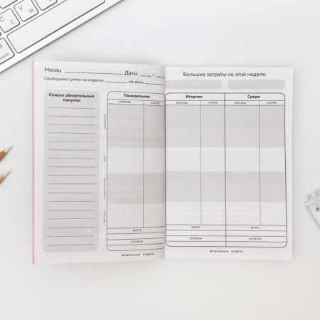 Smart notebook Cashbook A6, 68 sheets “Since March 8. Flamingo "-5