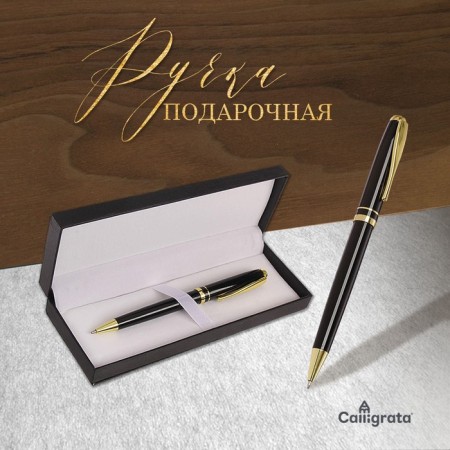 Handle Gift Ballic Calligrata, in the leatherette case, rotary black with gold-4