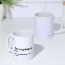 Named mug, sublimation 
