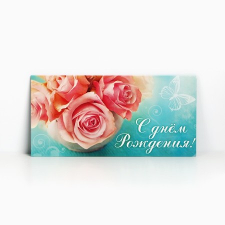 Money envelope "Happy Birthday", pink roses, 16.5 × 8 cm-1