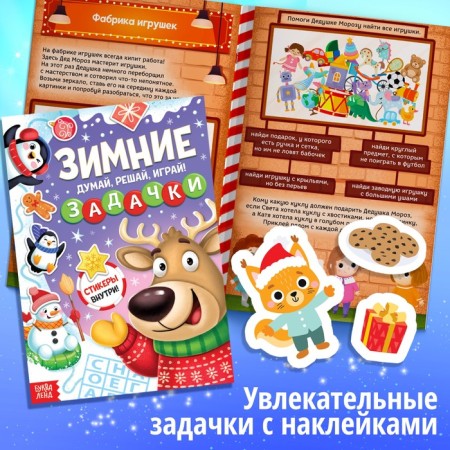 New Year's gift set, 12 books-5