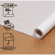 Tracing paper is drawing under a pencil, width 840 mm, in a roll 20 meters, 35 g/m2, in PP film