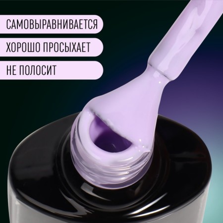 Nail Lacu Glow in the Dark, 3 phase, 8 ml, LED/UV, fluorescent, Pallic color (26)-2