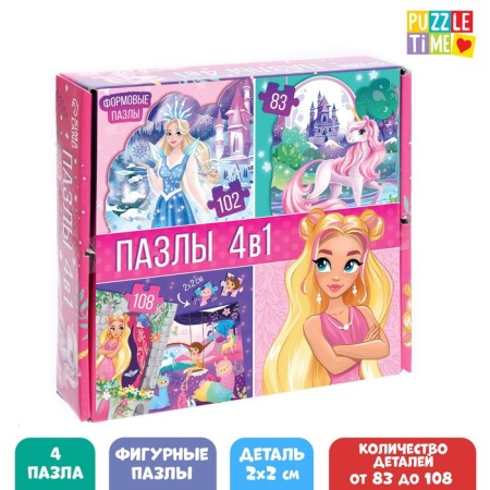 Set with curly puzzles 4 in 1 "World of Magic"