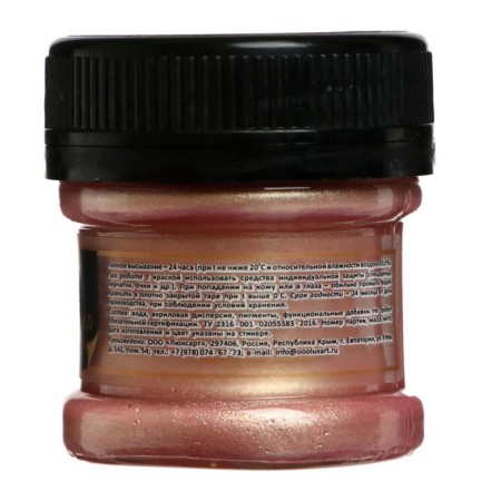 Acrylic paint 25ml, Luxart Royal Gold, highly metallized pigment, gold gold-1