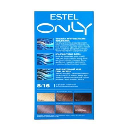Persistent dye-hair gell Estel only light blond, ash-purple-6