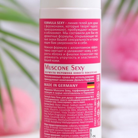 Soul Gel female Formula Sexy No. 3, 250 ml-2