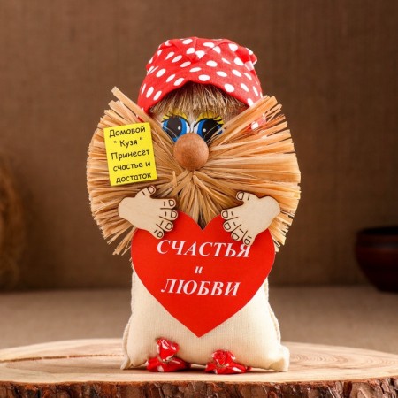 Оберег "Домовой в колпаке Счастья и Любви",22 см-4