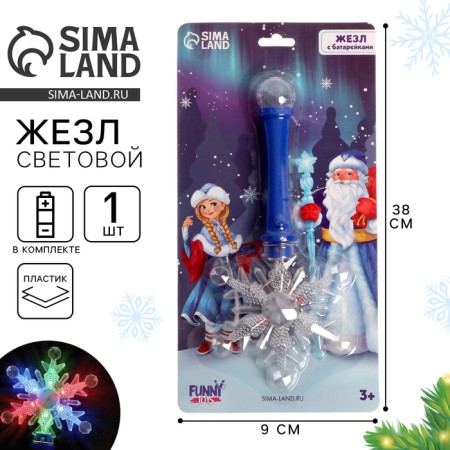 New Year's rod "Snowflake 3", Mix colors, for the New Year