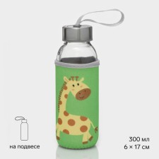 A glass bottle in a case 