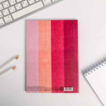 Diary at the Love point, A5, 64 sheets-4