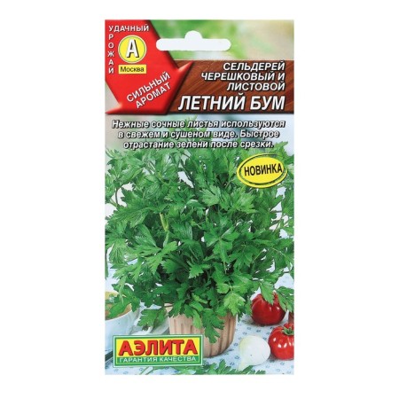 Celery seeds "Summer boom", 0.5 g