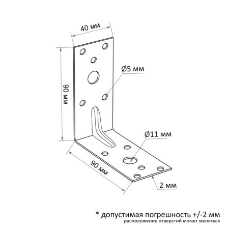Corner Fixing reinforced tundra Krep, 90x90x40x2 mm, in a package of 50 pcs.-1