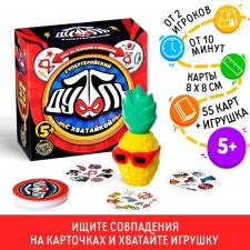 Board game 