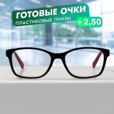 Готовые очки GA0315 (Цвет: C1 черный, красный; диоптрия: + 2,5; тонировка: Нет)