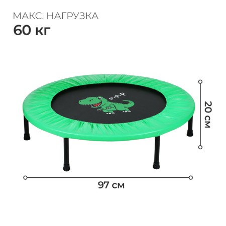 Batut children's Onlytop "dinosaur", d = 97 cm, green color-1