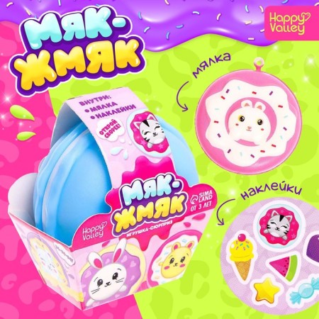 Toy-Surprise "Myak-Zhmyak", Blue, Mix