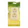 Double Luazon Lighting "League", 16 A, overhead, with salary, beige