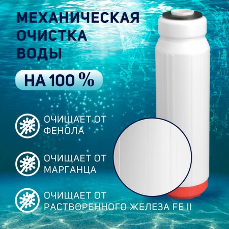 Sminous cartridge Zein SFC-10SL, outdoor-2