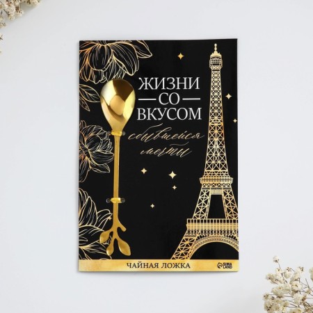 Dessert spoon "Taste", 2.5 x 12 cm.-2