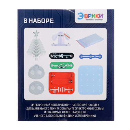 Electronic designer "New Year's Electronic Designer", 9 parts-17