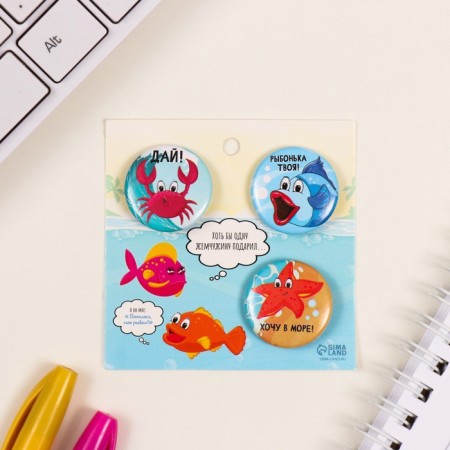 Icons sunset set 3 pcs d = 25 mm "fish" 7x7 cm-1