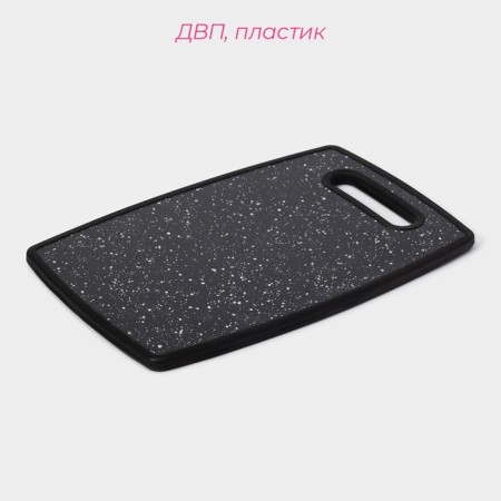 Board cutting shade "Star sky", rectangular, 30 × 20 cm, black color-1