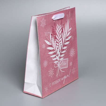 Craft vertical package “You”, m 26 x 30 x 9 cm, New Year-2