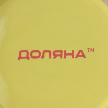 Bowl of ceramic shade "pastel", 700 ml, d = 18 cm, yellow color-4
