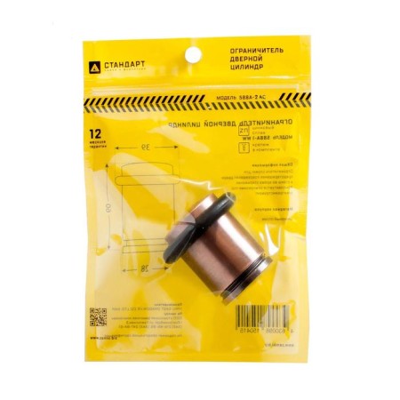 The door limiter "Standard" 588A-2 AC, color st. Med, cylinder-1