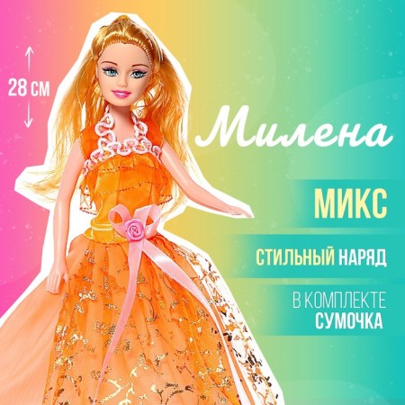 Milena doll in a magnificent dress with accessories, mix