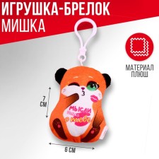 Soft toy-suspension 