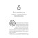 The art of pure code. Mayer K.