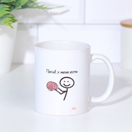 Sublimation mug "on, you have, Pasib, I have", 320 ml, with application-3