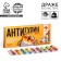 Chocolate Drage "Antidue Forte", 20 g.