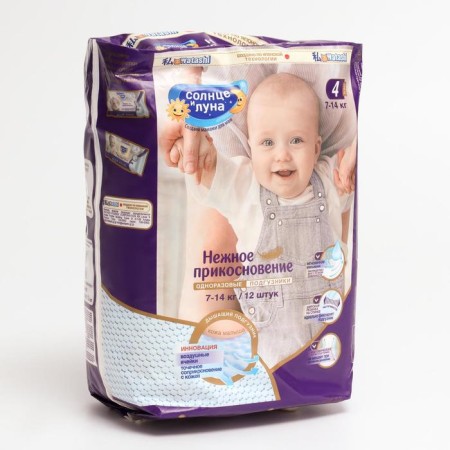 Diapers "Sun and Moon" (7-14 kg), 12 pcs-12