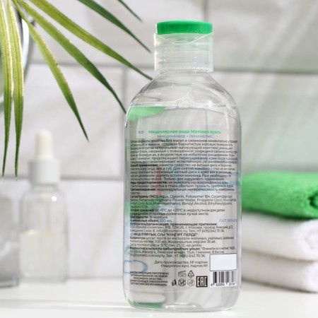 Micellar water for removing Family makeup, "matte veil", 300 ml-1