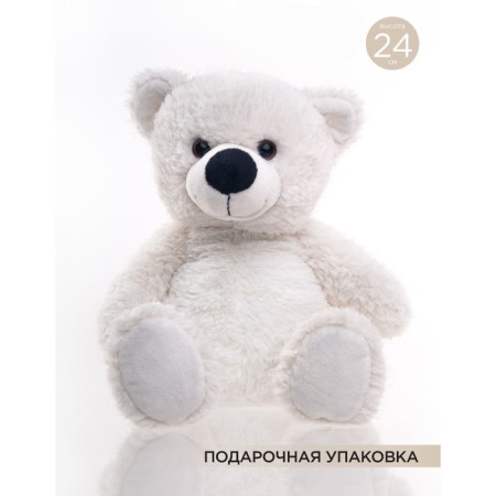 Soft Gulliver toy "Bear", sedentary, white color, 24 cm-1