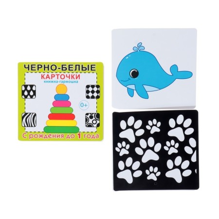 Set of cards "Book-Harmosome" Pyramid, 17x17 cm-2